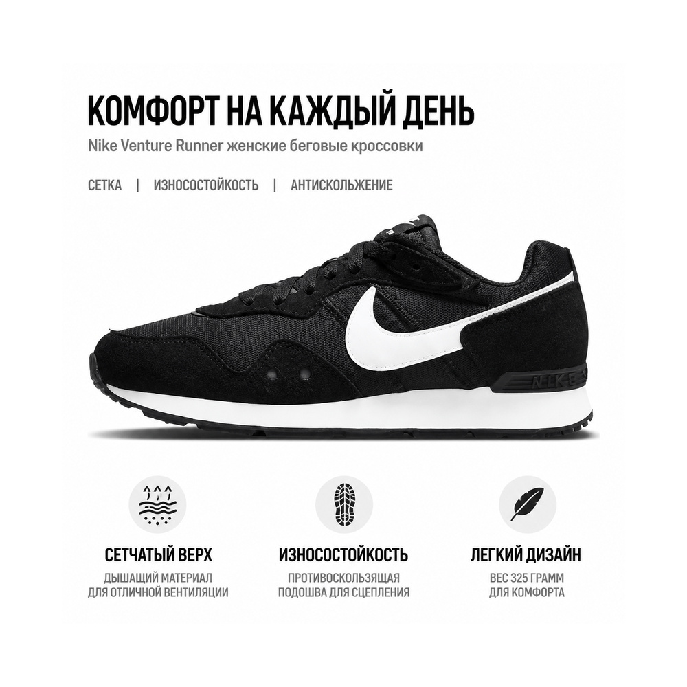 Nike Venture Runner 'Light Smoke Grey / Photon Dust / Hyper Crimson / Chrome' Женские