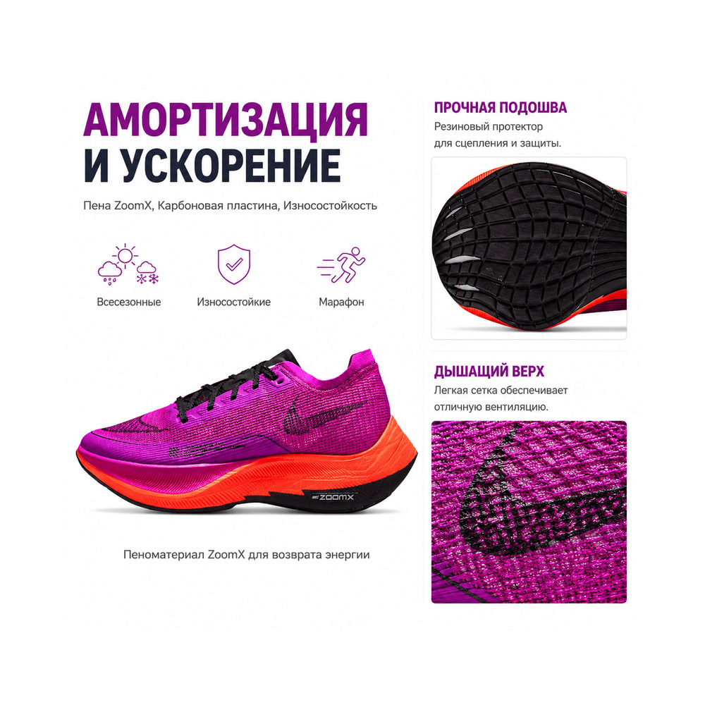 Nike Zoomx Vaporfly 'Black / Anthracite / Black' Женские