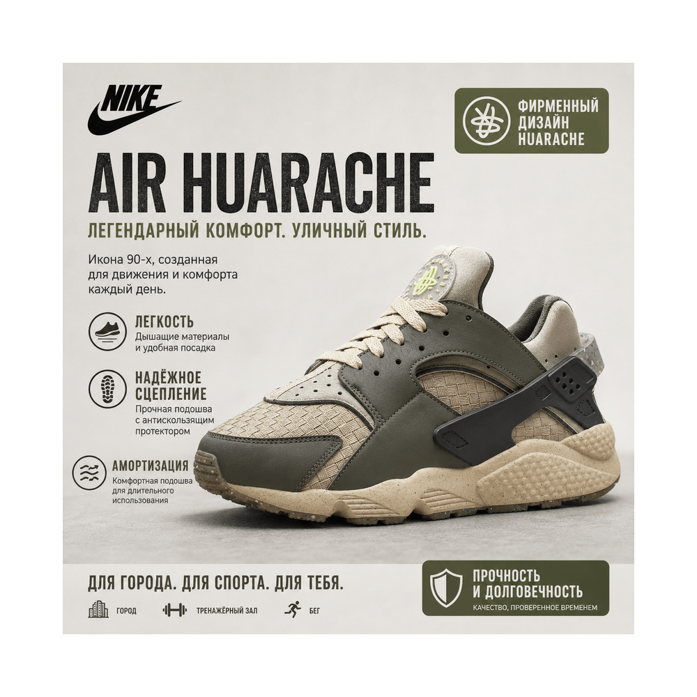 Nike Air Huarache 'Obsidian / Lime Blast / Polar / Pink Foam' Мужские
