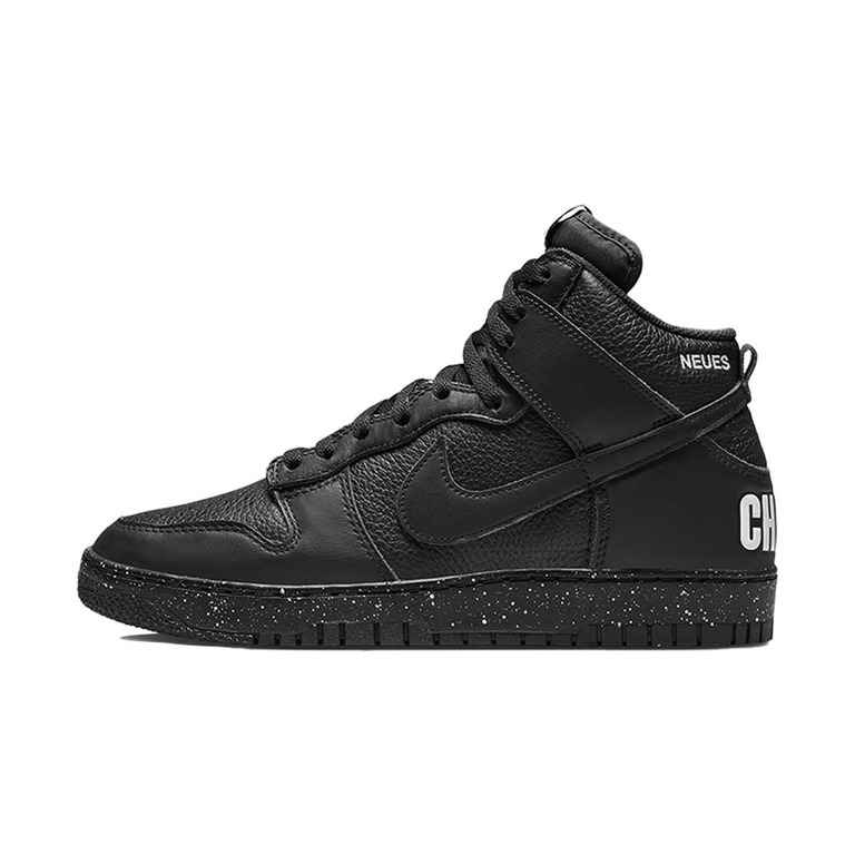 Nike Dunk 'Black / Anthracite / Black' Мужские