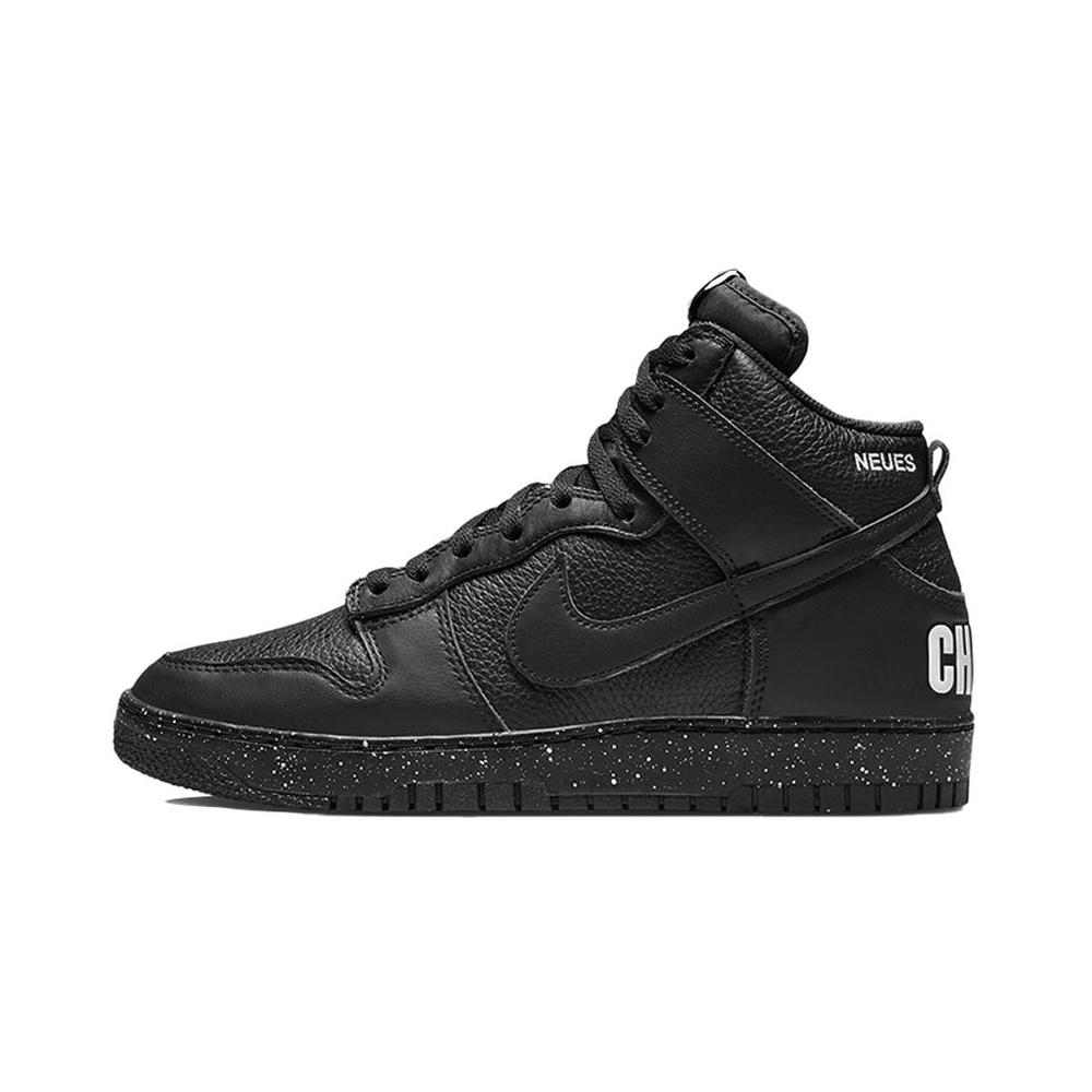 Nike Dunk 'Black / Anthracite / Black' Мужские