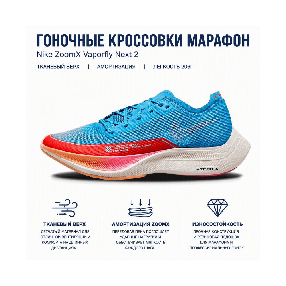 Nike Zoomx Vaporfly 'White / Pure Platinum / Metallic Silver / Dark Obsidian' Женские