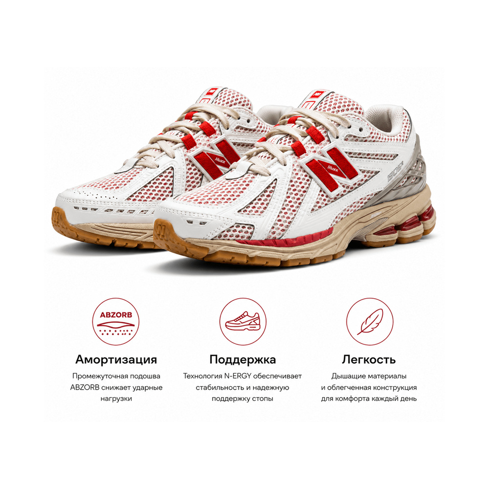 New Balance 1906R 'Multicolor' Мужские