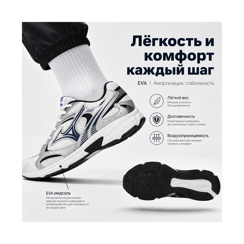 Mizuno Speed 2k 'White' Мужские