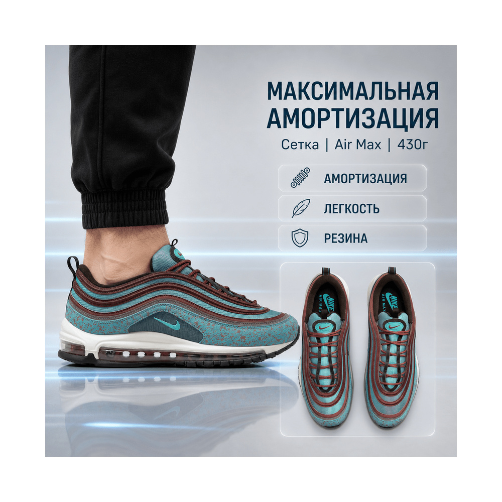 Nike Air Max 97 'Pale Ivory / Light Khaki / Muslin / Dark Hazel' Мужские