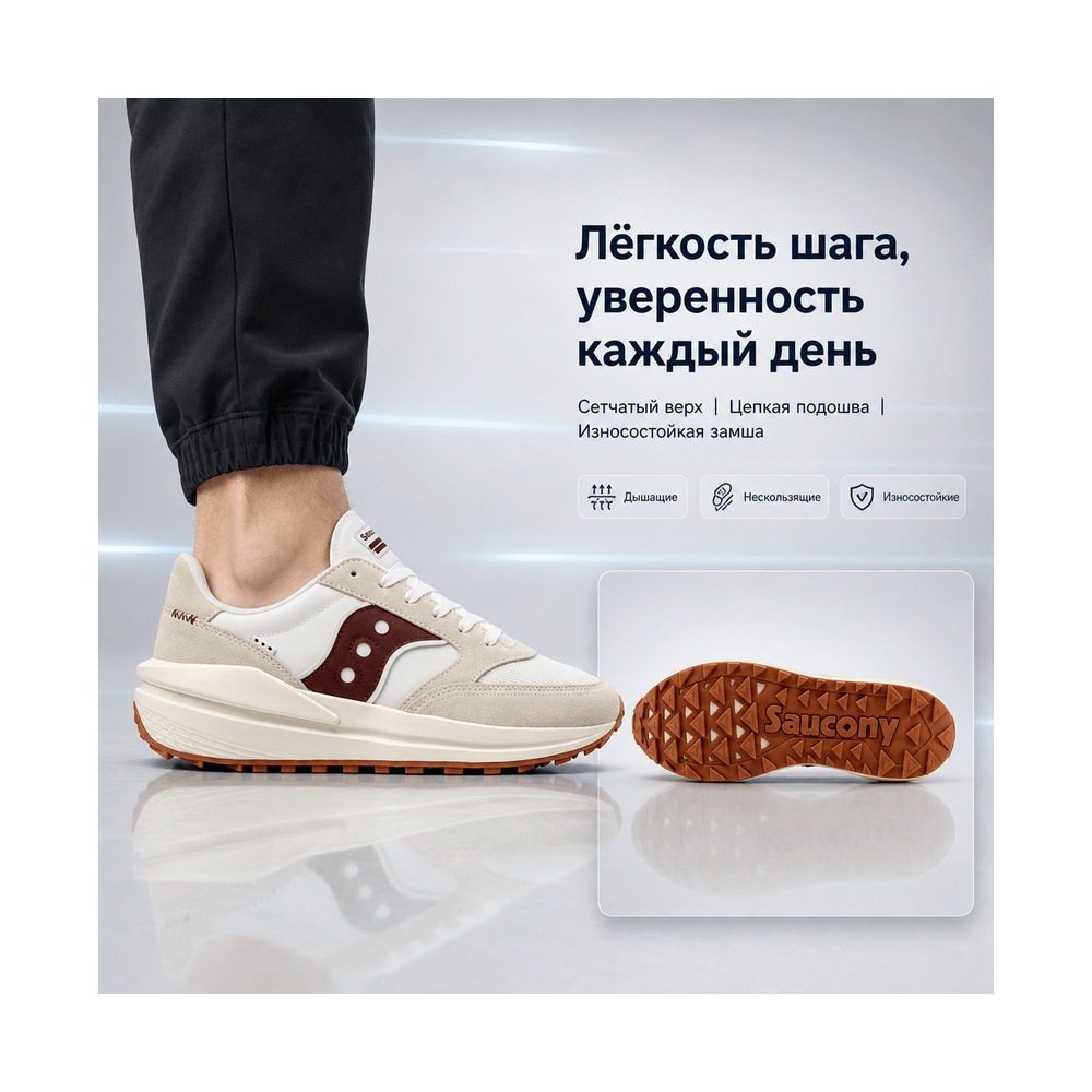 Saucony Jazz Renew Jazz 'White' Мужские