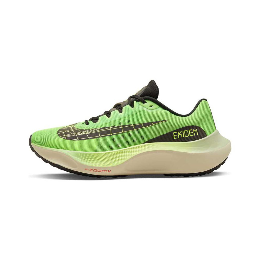 Racer Blue / Blue Fury / Black / Vibrant Yellow