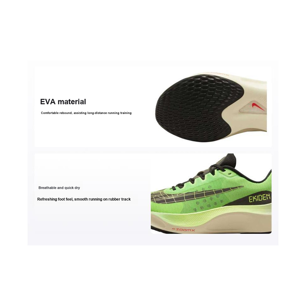 Nike Zoom Fly 5 'Racer Blue / Blue Fury / Black / Vibrant Yellow' Мужские