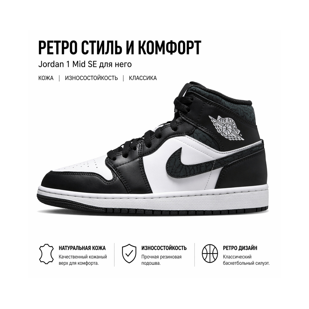 Air Jordan 1 Mid 'Geode Teal Light Menta Canary Chrome' Мужские