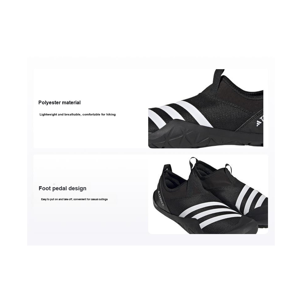 Adidas Terrex 'HP8648' Мужские