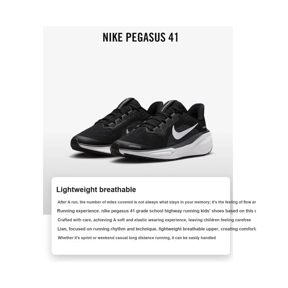 Nike Pegasus 41 'Black / Anthracite / White' Унисекс