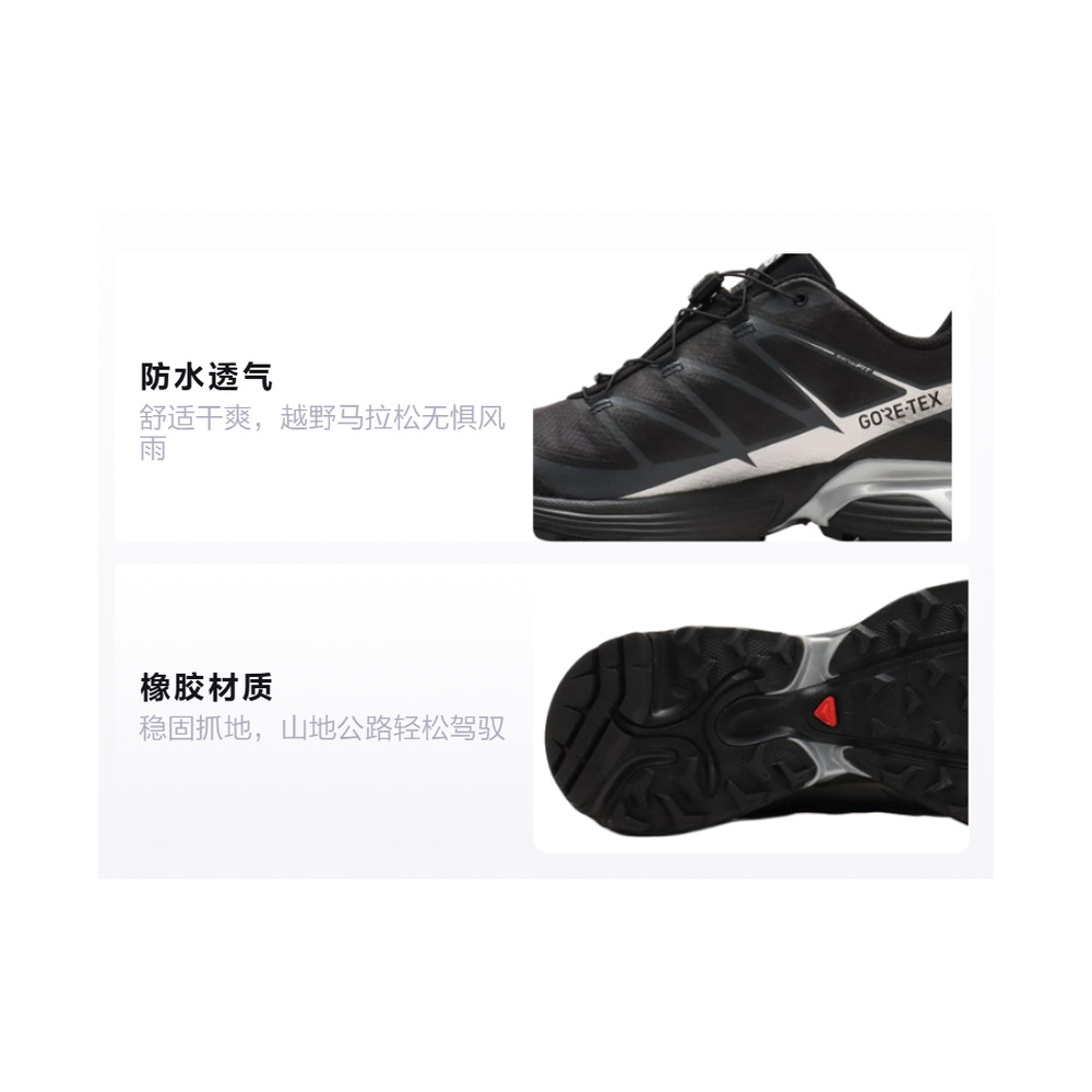 Salomon XT Pathway 'Black' Мужские