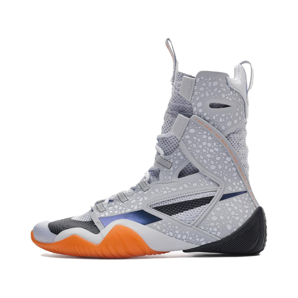Nike Hyperko 2 'White / Gum Light Brown / Blue Beyond' Мужские