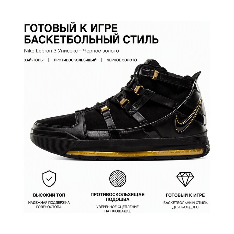 Nike Zoom LeBron 3 'Light Smoke Grey / Photon Dust / Hyper Crimson / Chrome' Мужские