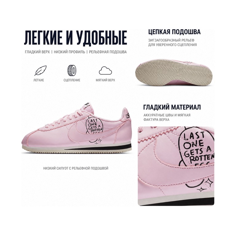 Nike Cortez 'Metallic Summit White / Pure Platinum / Wolf Grey / White' Мужские