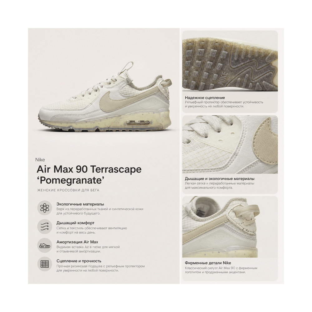 Nike Air Max 90 'Black / Dark Smoke Grey / Summit White / Volt Ice' Женские