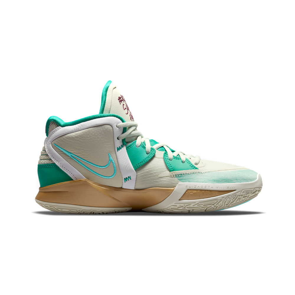 Nike Kyrie Infinity 'keep Sue 'Light Smoke Grey / Photon Dust / Hyper Crimson / Chrome' Мужские