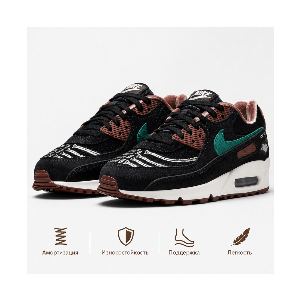 Nike Air Max 90 'Black' Женские