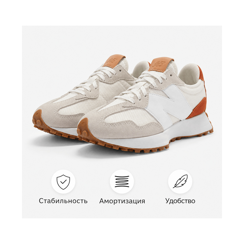 New Balance 327 'Multicolor' Женские