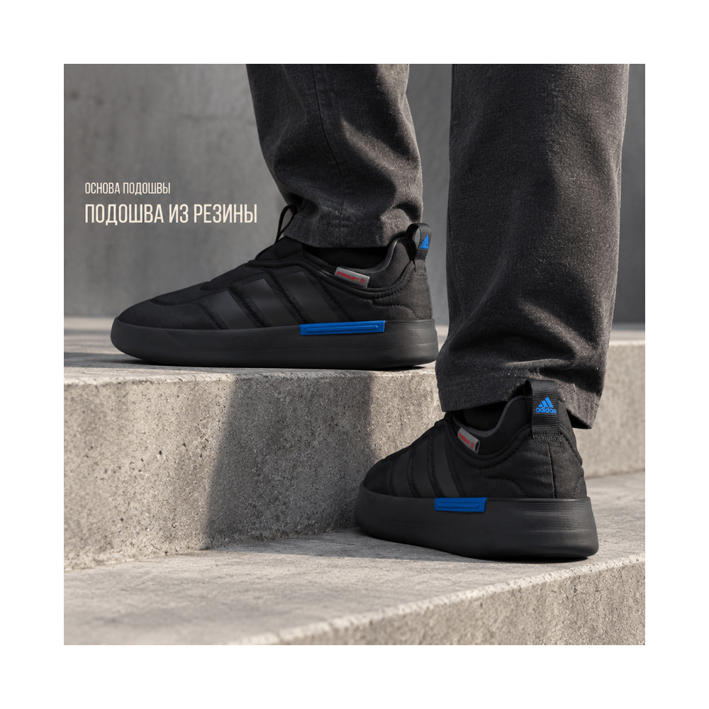 Adidas Adipuff 'Black' Мужские