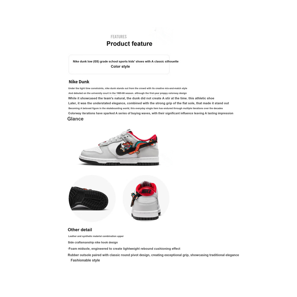 Nike Dunk 'White / Desert Ochre / Team Orange / Black' Мужские