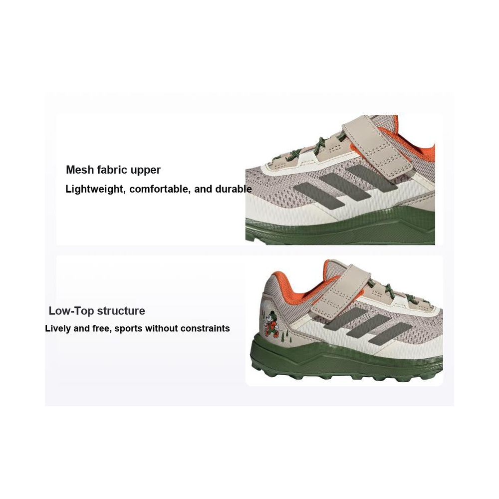 Adidas Terrex Agravic 'Grey Pink / Olive Green / Orange' Унисекс