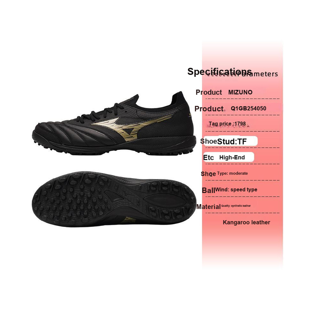 Mizuno Morelia Neo Sala Beta Tf 'Black' Мужские