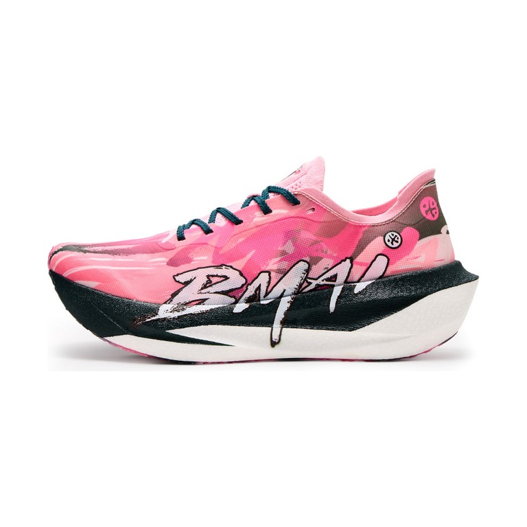 ASICS Bmai Carbon Fly 2.0 'Mist Pink / Green / Ecru' Мужские