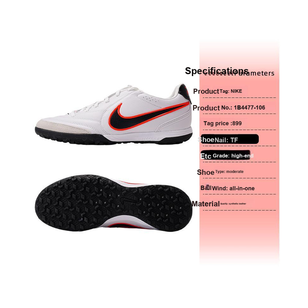 Nike Tiempo Ligera 'White / University Red' Мужские