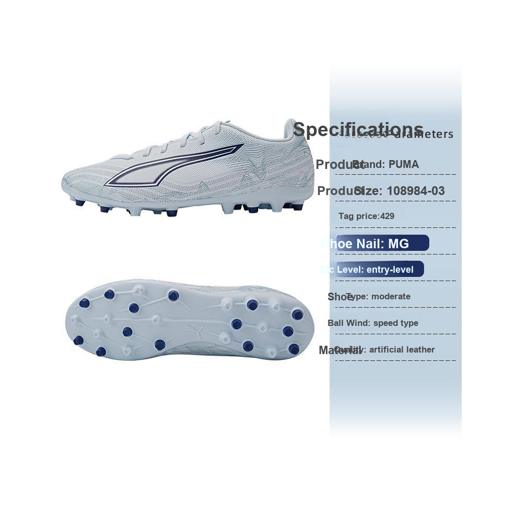 Puma Ultra 6 'Light Light Blue' Мужские