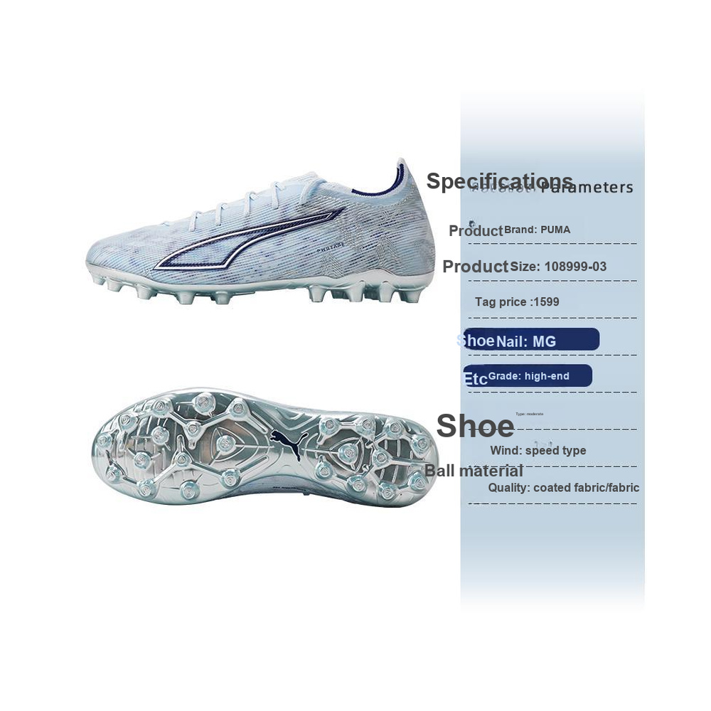 Puma Ultra 6 'Light Light Blue' Мужские