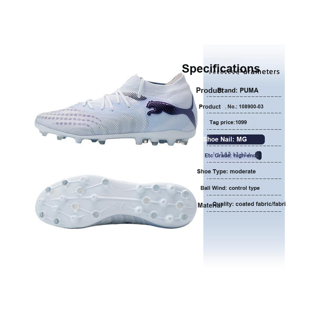 Puma Future 9 'Light Light Blue' Мужские