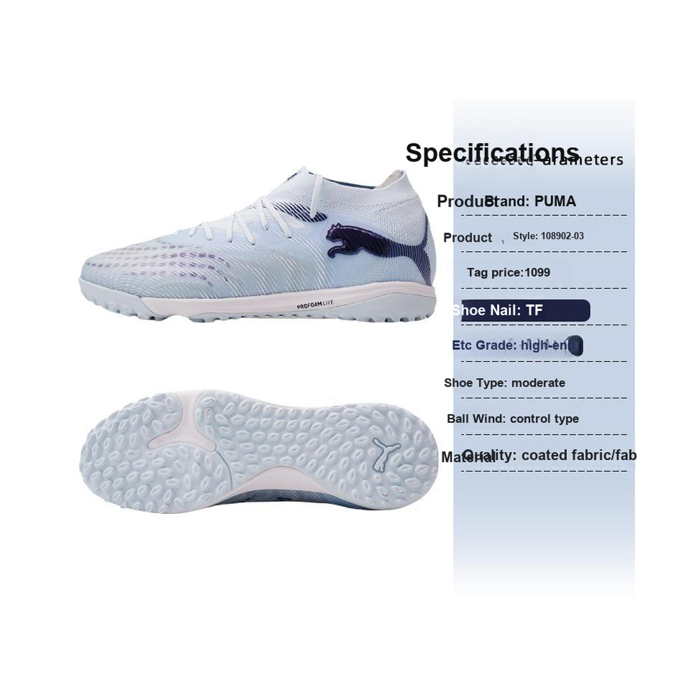 Puma Future 9 'Light Light Blue' Мужские