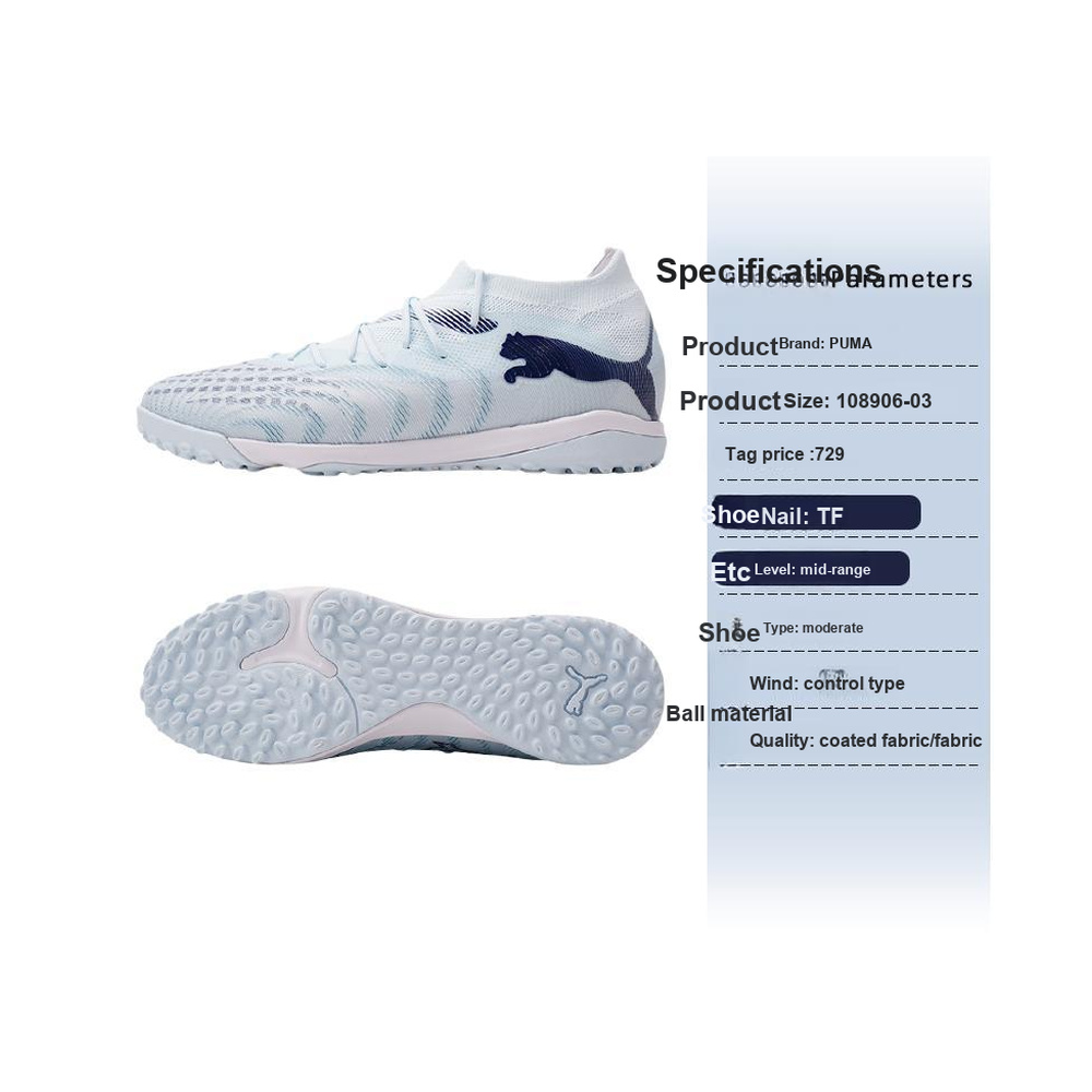 Puma Future 9 'Light Light Blue' Мужские