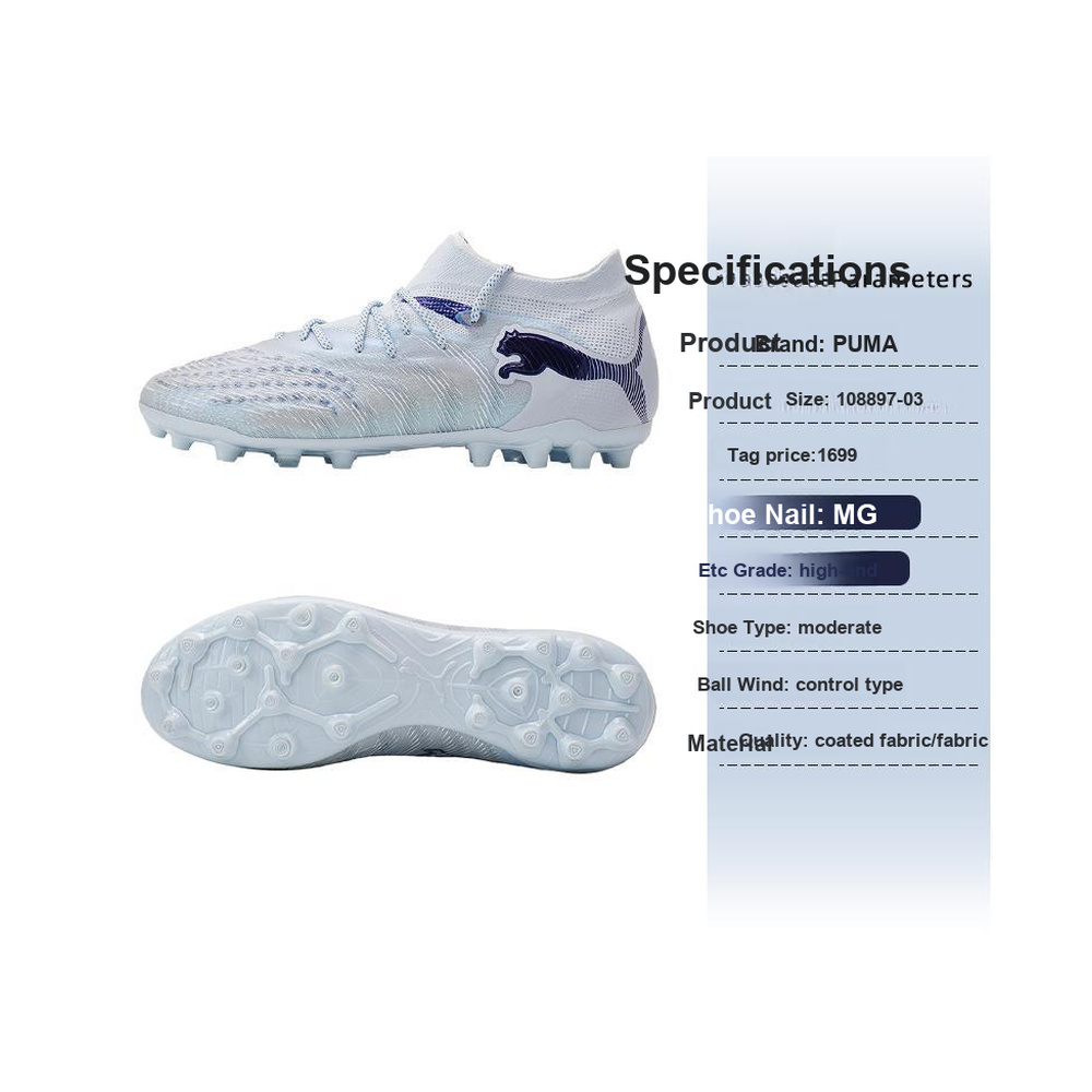 Puma Future 9 'Light Light Blue' Мужские