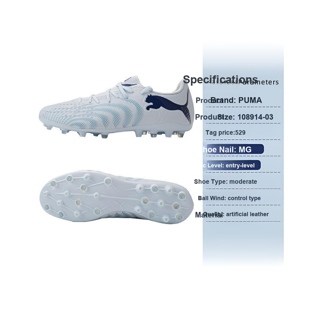 Puma Future 9 'Light Light Blue' Мужские