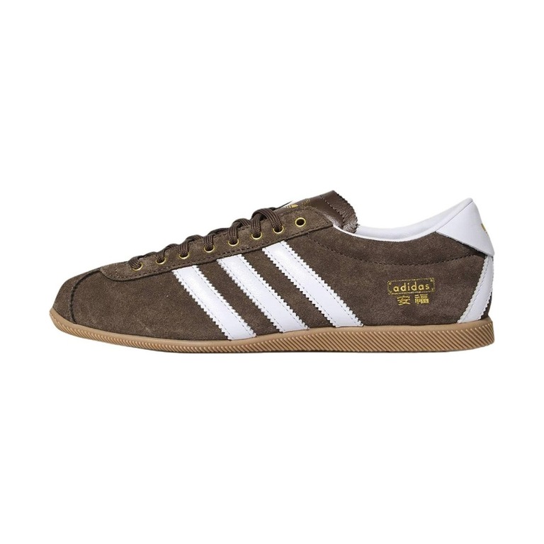 Adidas Originals Anfu 'Brown White' Мужские