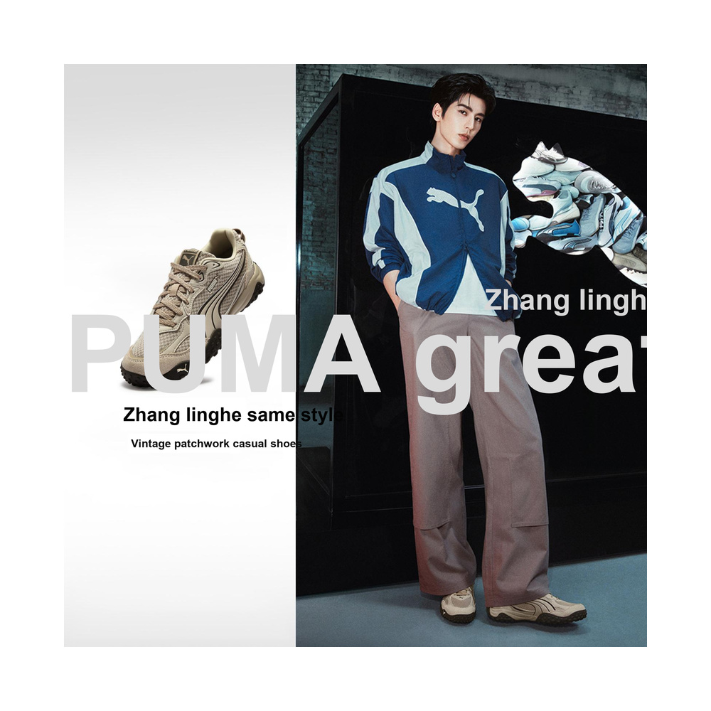 Puma Rollcat 'Khaki' Мужские