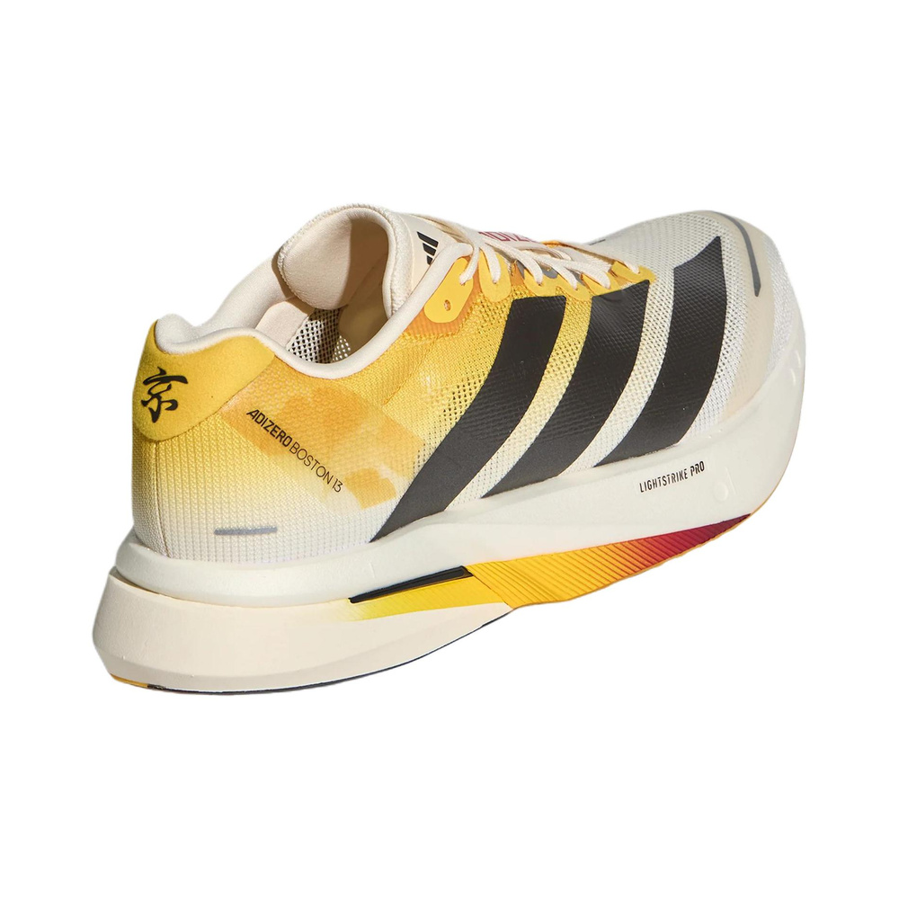 Adidas Adizero Boston 13 'Aurora Brown / Solar Yellow' Мужские