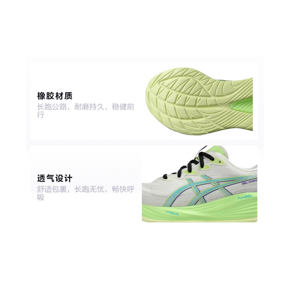 ASICS Gel-Cumulus 27 'Grey Green' Мужские